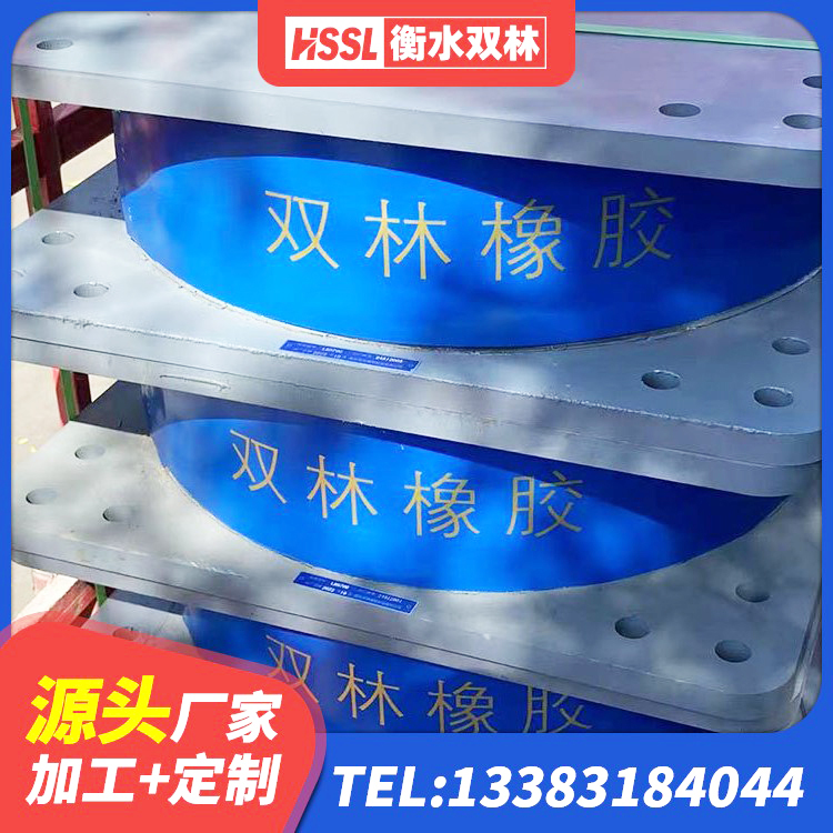 海城市高阻尼比隔震支座厂家 海城市建筑铅芯橡胶隔震支座厂商生产厂家 海城市LRB1100支座厂家 海城市LNR600橡胶支座多少钱 - 第1张