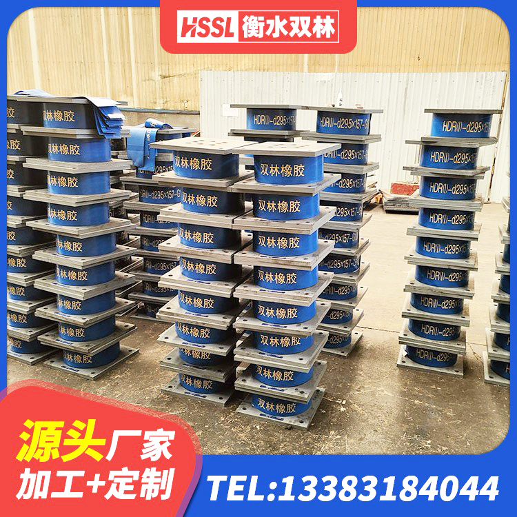 海城市LNR400天然橡胶支座什么价格 海城市LRB1500铅芯橡胶隔震支座生产厂家 海城市HDR支座多少钱 海城市LNR1000橡胶隔震支座厂家电话 - 第2张