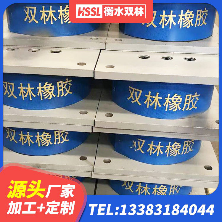 海城市建筑用隔震支座费用 海城市LRB500铅芯隔震支座厂家 海城市铅芯橡胶隔震支座厂家电话 海城市建筑高阻尼隔震锁定支座源头工厂 - 第4张