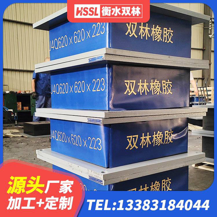 海城市LNR1200支座厂家 海城市LNR1200隔震支座生产厂家 海城市LNR橡胶隔震支座1300(II型)源头工厂 海城市LNR1200橡胶支座什么价格 - 第2张