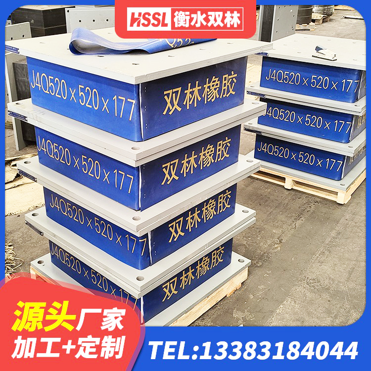 海城市LRB1200橡胶隔震支座什么价格 海城市建筑抗拔减震支座 海城市高阻尼HDR橡胶支座什么价格 海城市HDR1400支座厂家 - 第3张