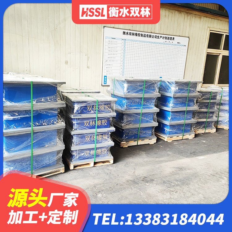 海城市建筑厚层橡胶隔震支座厂家 海城市建筑圆形隔震支座源头工厂 海城市LRB隔震支座800厂家 海城市叠层隔震橡胶支座价格 - 第3张