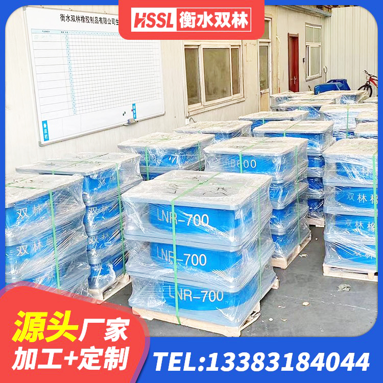 海城市建筑用隔震支座费用 海城市LRB500铅芯隔震支座厂家 海城市铅芯橡胶隔震支座厂家电话 海城市建筑高阻尼隔震锁定支座源头工厂 - 第9张
