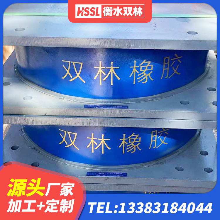 海城市LRB1300隔震支座多少钱 海城市高阻泥橡胶隔震支座厂家 海城市LNR500天然隔震支座什么价格 海城市橡胶隔震支座供应商厂家 - 第5张
