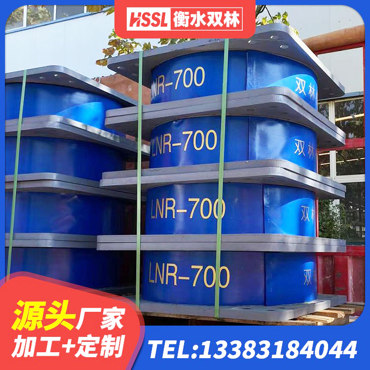 海城市LRB1200橡胶隔震支座什么价格 海城市建筑抗拔减震支座 海城市高阻尼HDR橡胶支座什么价格 海城市HDR1400支座厂家 - 第7张