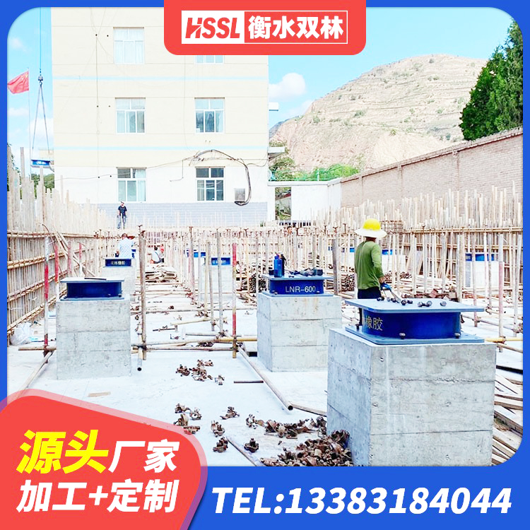 海城市建筑厚层橡胶隔震支座厂家 海城市建筑圆形隔震支座源头工厂 海城市LRB隔震支座800厂家 海城市叠层隔震橡胶支座价格 - 第2张