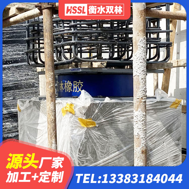 海城市LNR1200支座厂家 海城市LNR1200隔震支座生产厂家 海城市LNR橡胶隔震支座1300(II型)源头工厂 海城市LNR1200橡胶支座什么价格 - 第4张