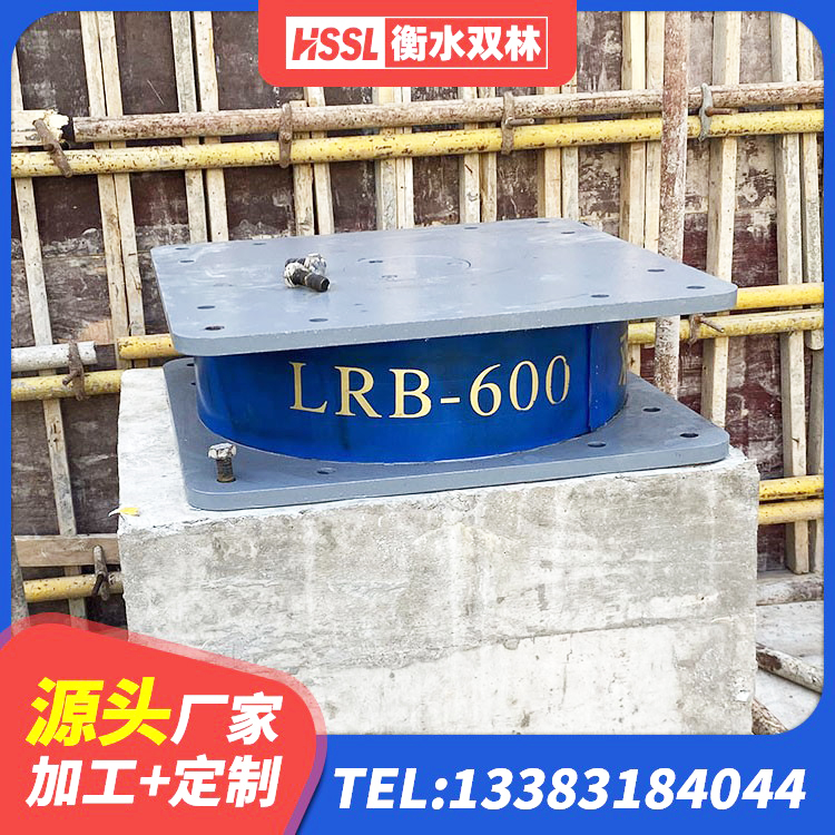 海城市圆形隔震支座生产厂家 海城市建筑铅芯橡胶防震支座工厂源头工厂 海城市建筑橡胶隔震支座LRB源头工厂 海城市LNR800隔震橡胶支座生产加工 - 第8张