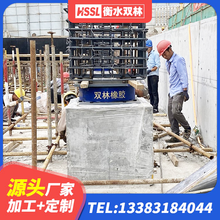 海城市LRB1300隔震支座多少钱 海城市高阻泥橡胶隔震支座厂家 海城市LNR500天然隔震支座什么价格 海城市橡胶隔震支座供应商厂家 - 第3张