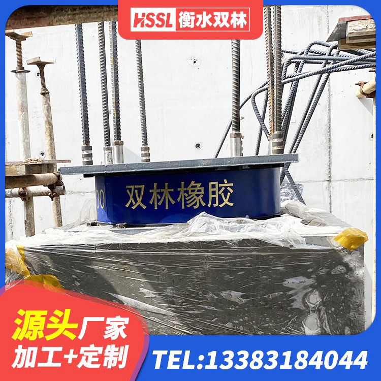 海城市高阻尼比隔震支座厂家 海城市建筑铅芯橡胶隔震支座厂商生产厂家 海城市LRB1100支座厂家 海城市LNR600橡胶支座多少钱 - 第3张