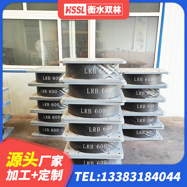 海城市天然橡胶隔震支座LNR源头工厂 海城市隔震支座LNR400源头工厂 海城市高阻尼隔震橡胶支座生产厂家 海城市橡胶隔震支座LRB500型源头工厂 - 第6张