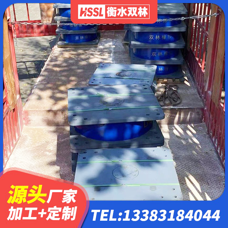 海城市LRB1200橡胶隔震支座什么价格 海城市建筑抗拔减震支座 海城市高阻尼HDR橡胶支座什么价格 海城市HDR1400支座厂家 - 第1张