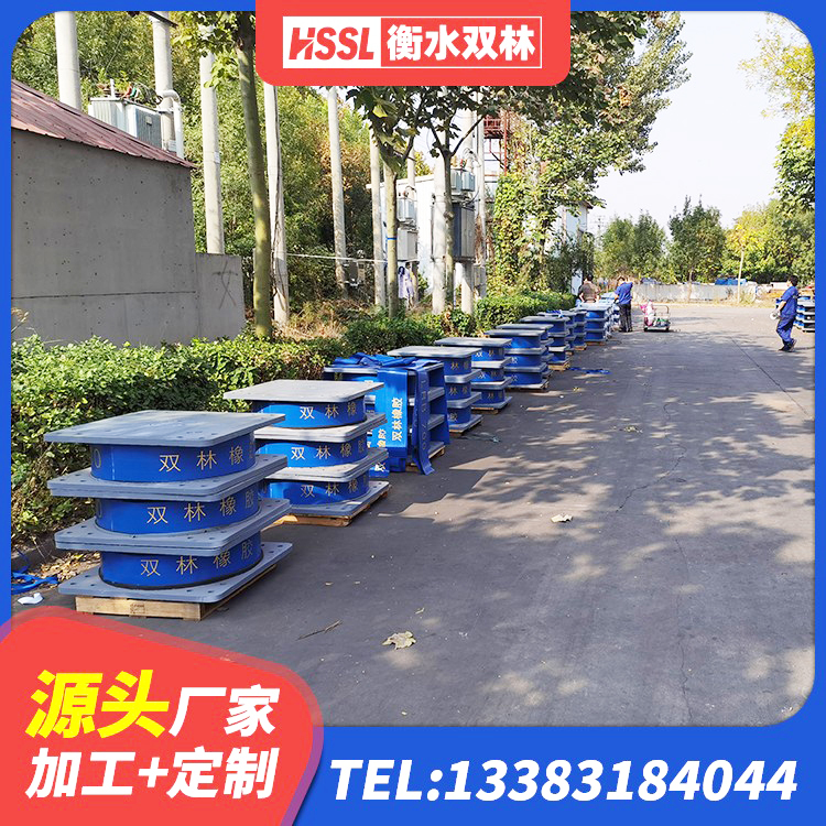 海城市LRB1200橡胶隔震支座什么价格 海城市建筑抗拔减震支座 海城市高阻尼HDR橡胶支座什么价格 海城市HDR1400支座厂家 - 第4张