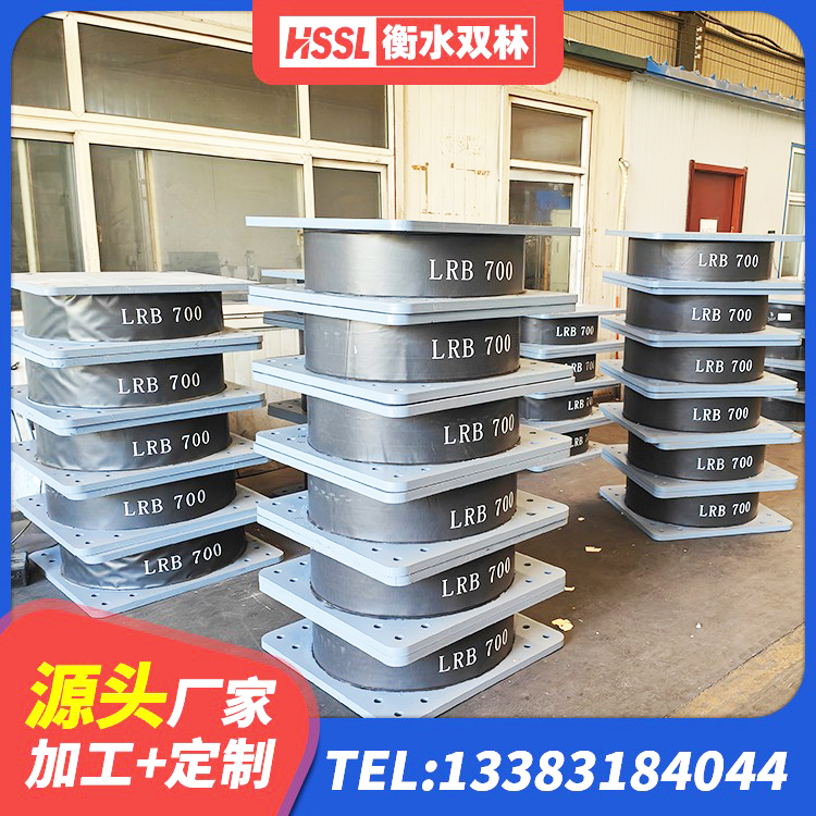 海城市铅芯防震支座装置源头工厂 海城市建筑减橡胶隔震支座厂商 海城市天然隔震支座 海城市LNR橡胶隔震支座D800源头工厂 - 第1张