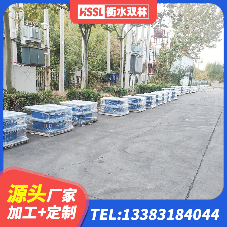 海城市建筑高阻尼隔震锁定支座 海城市LNR水平分散力橡胶隔震支座源头工厂 海城市LRB1300隔震支座 海城市抗震橡胶支座生产厂家 - 第4张
