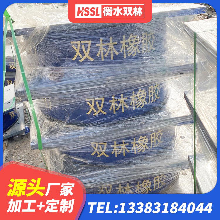 海城市厚叠层隔震支座厂家 海城市钢连廊抗震支座源头工厂 海城市LRB建筑隔震支座厂家电话 海城市LRB500铅芯支座多少钱 - 第5张