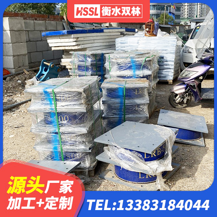 海城市LNR系列水平分散型橡胶隔震支座 海城市抗震支座装置源头工厂 海城市建筑抗震隔震支座 海城市建筑隔震建筑的隔震支座厂家 - 第2张